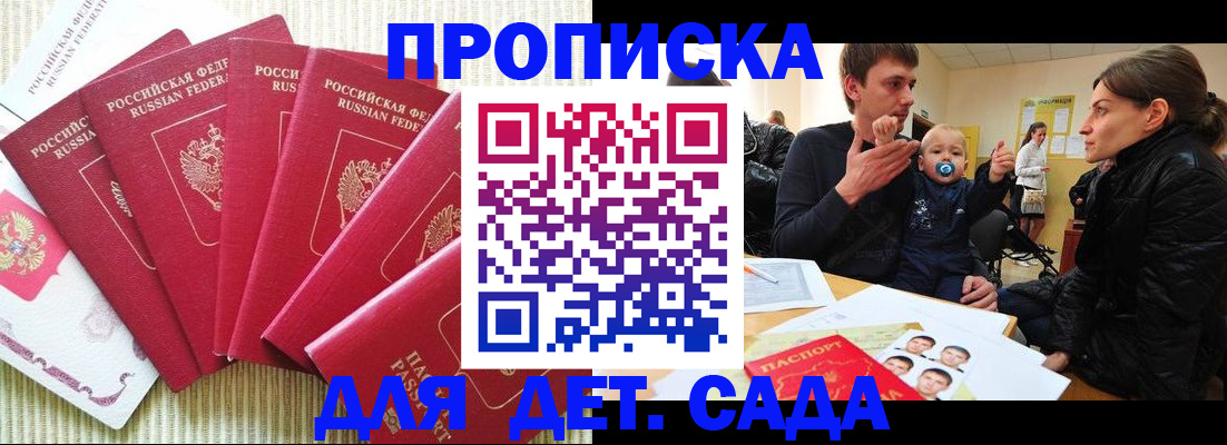 найти адрес прописки в Далматово