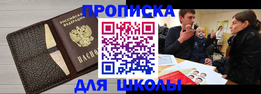 форма 3 в Далматово
